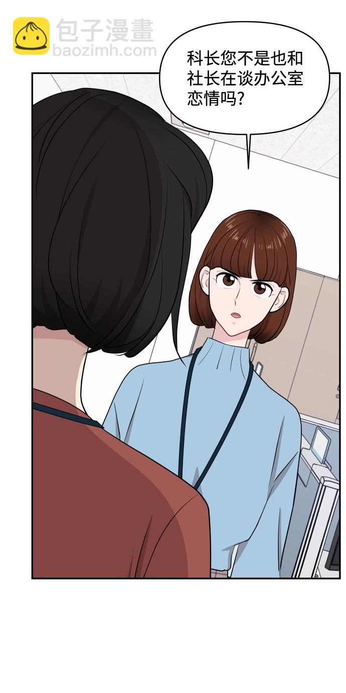 第51话35