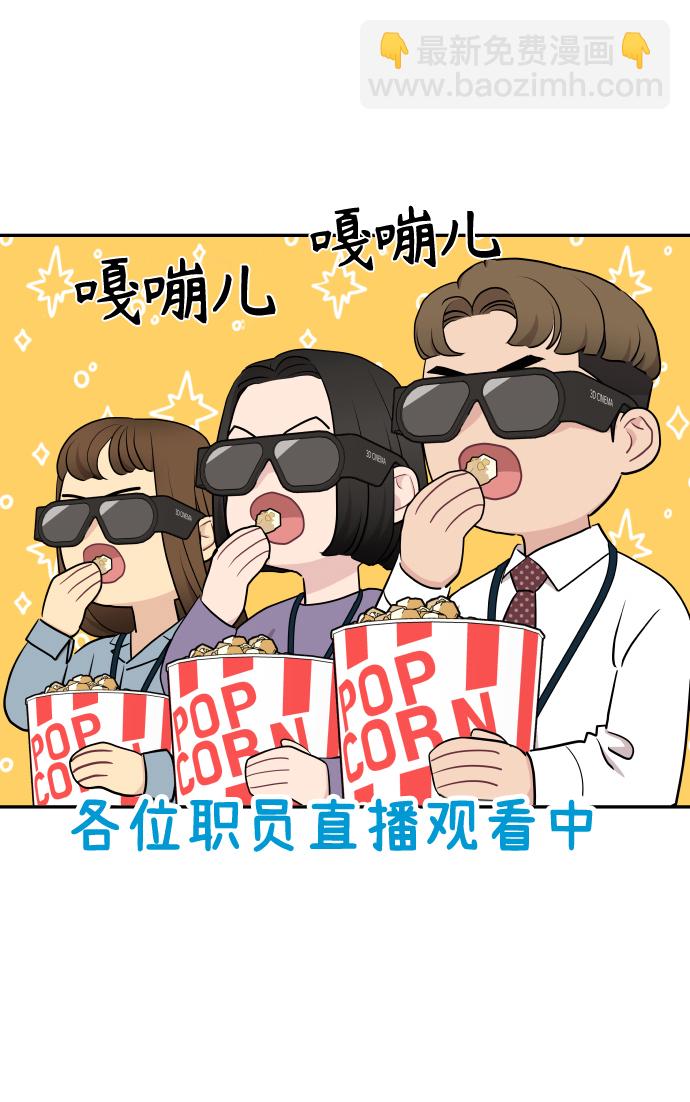 第51话37