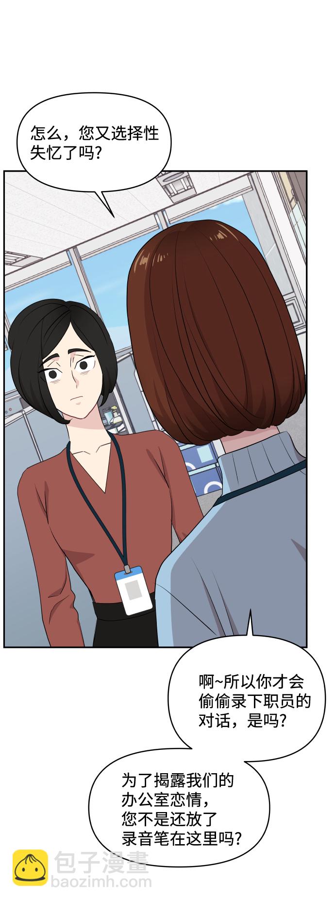 第51话38