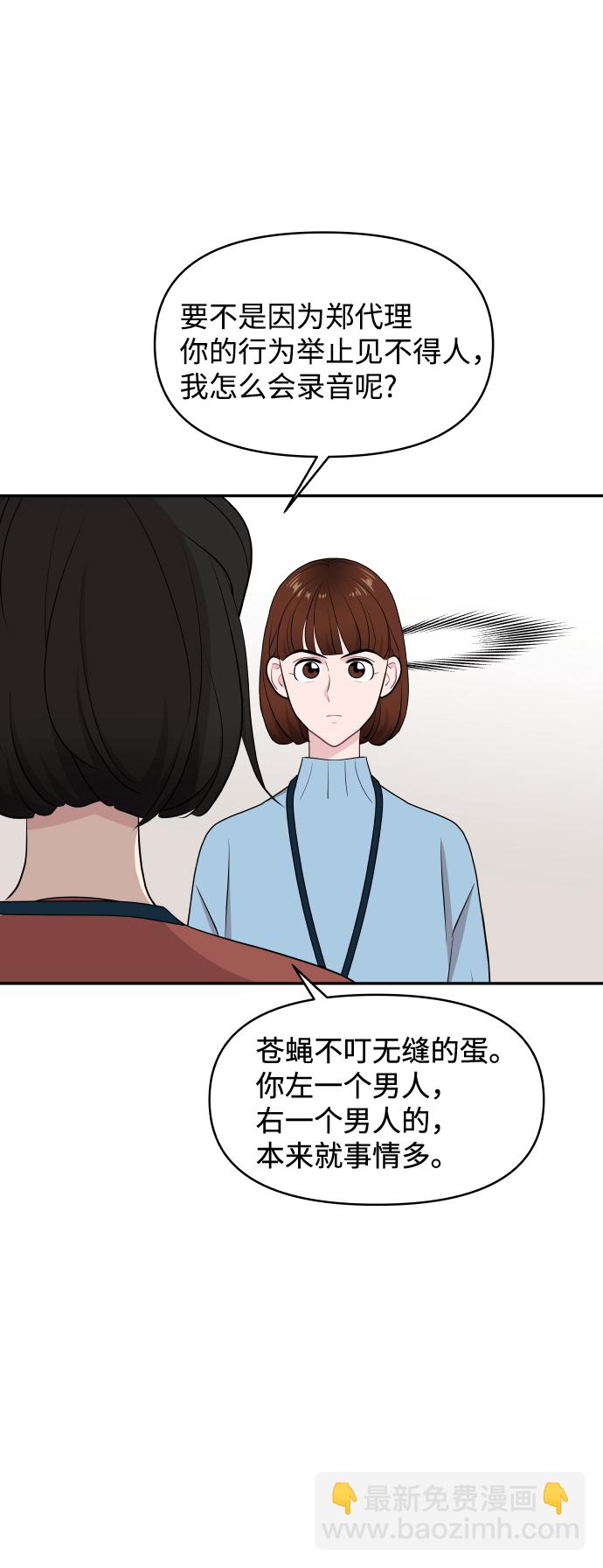 第51话39