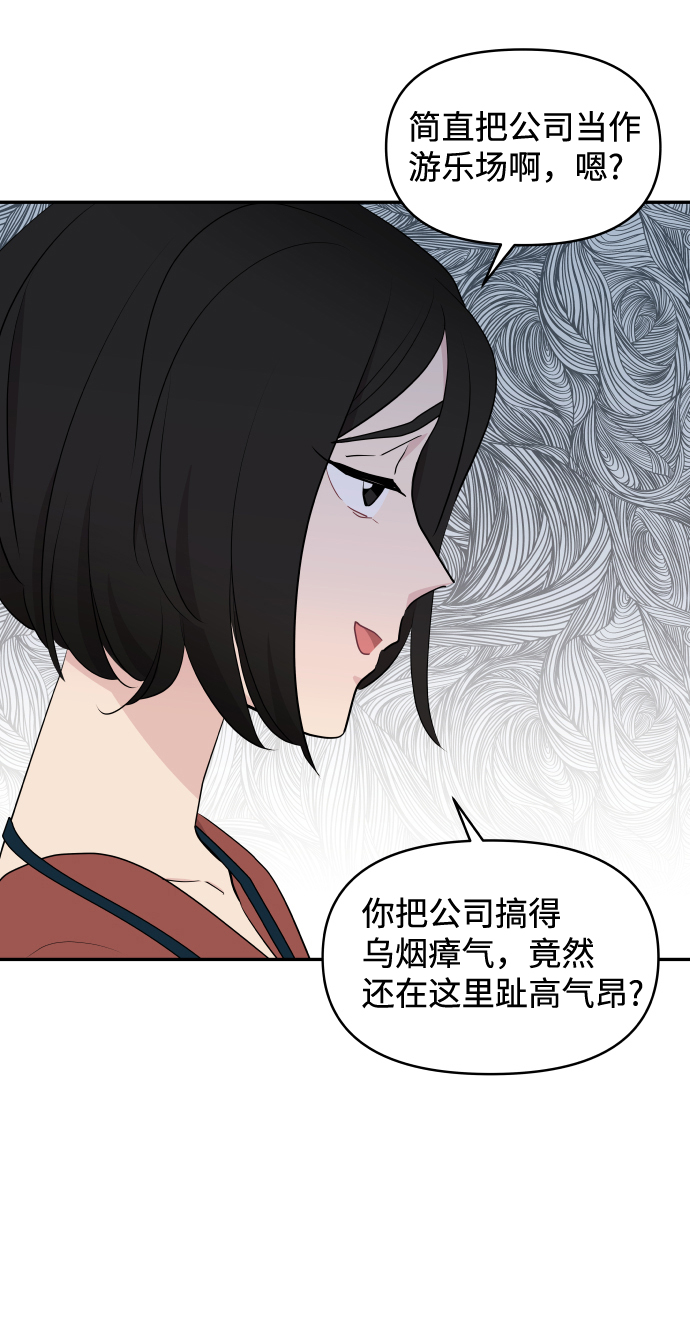 第51话40