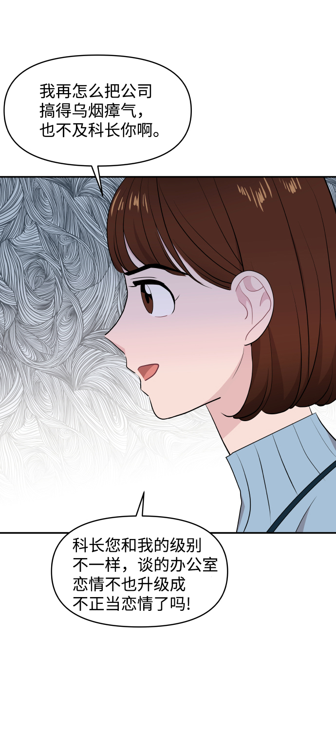 第51话41
