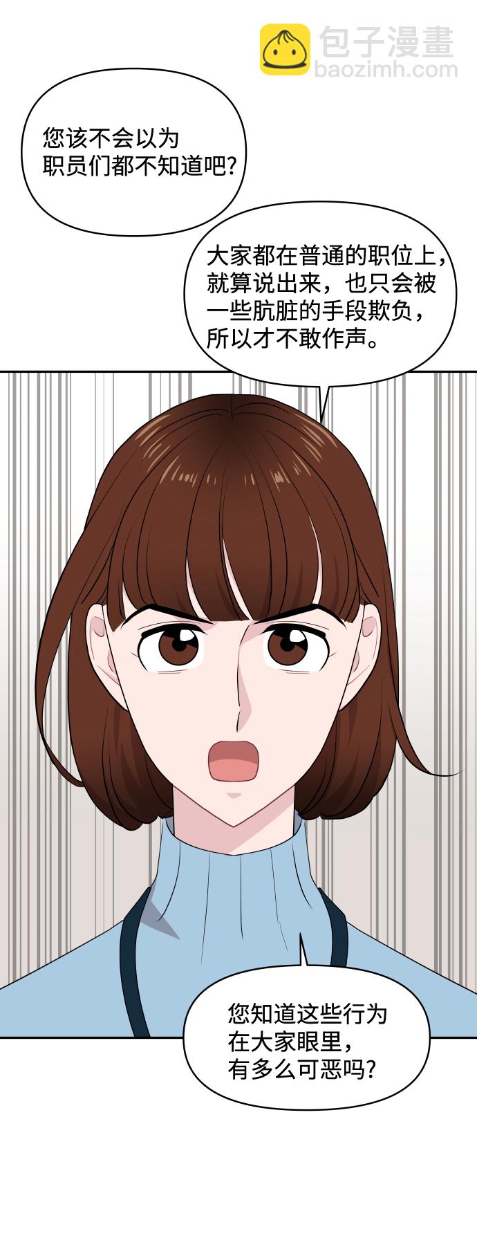 第51话43