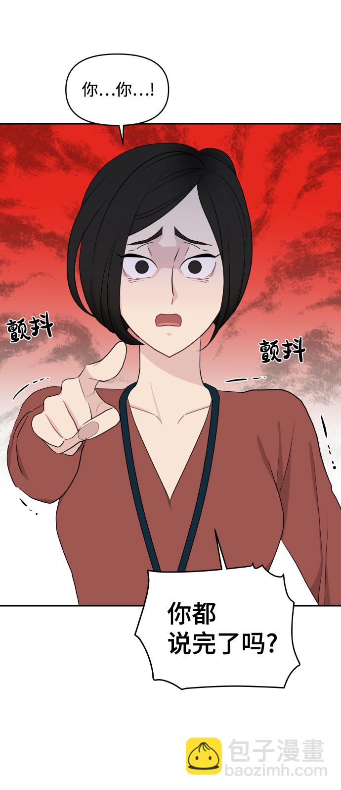 第51话44