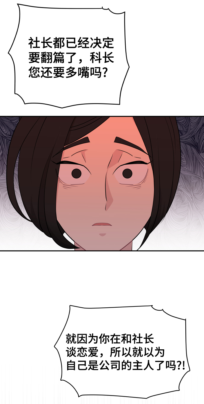 第51话46