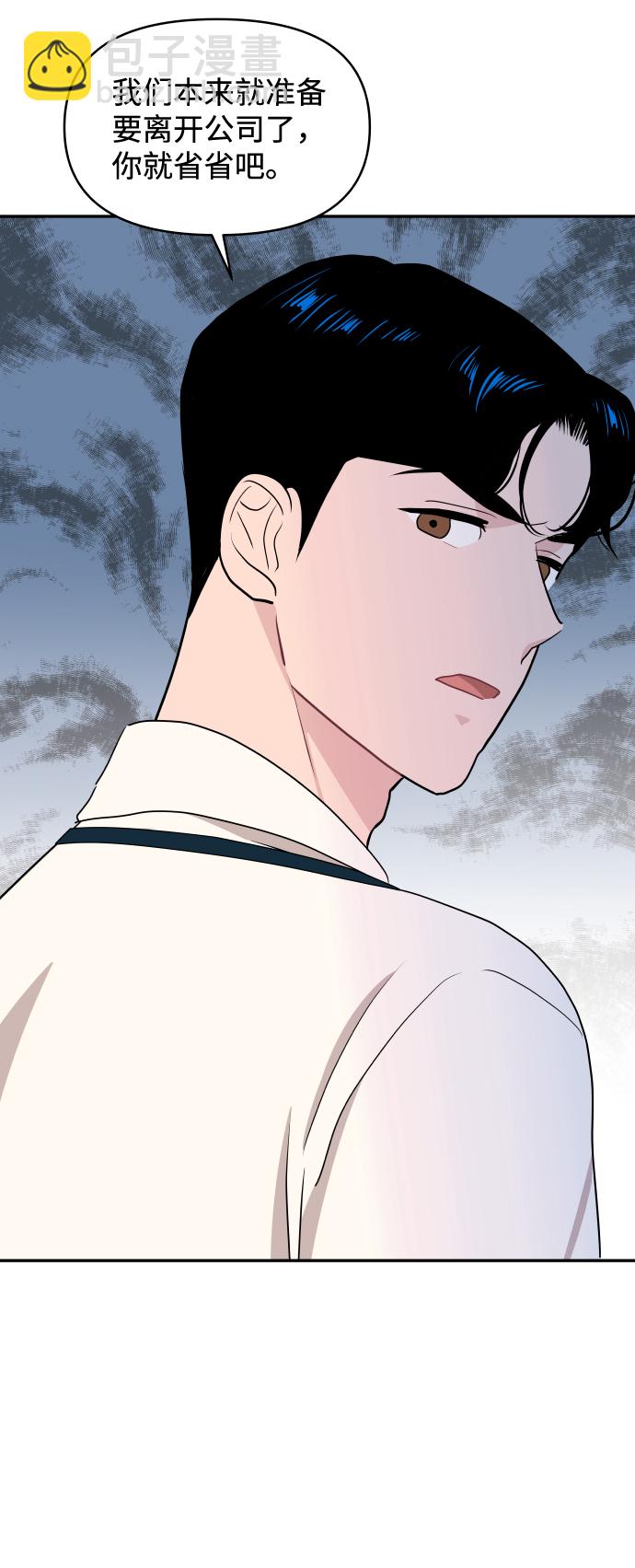 第51话56