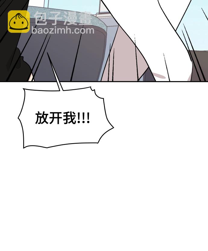 第51话6