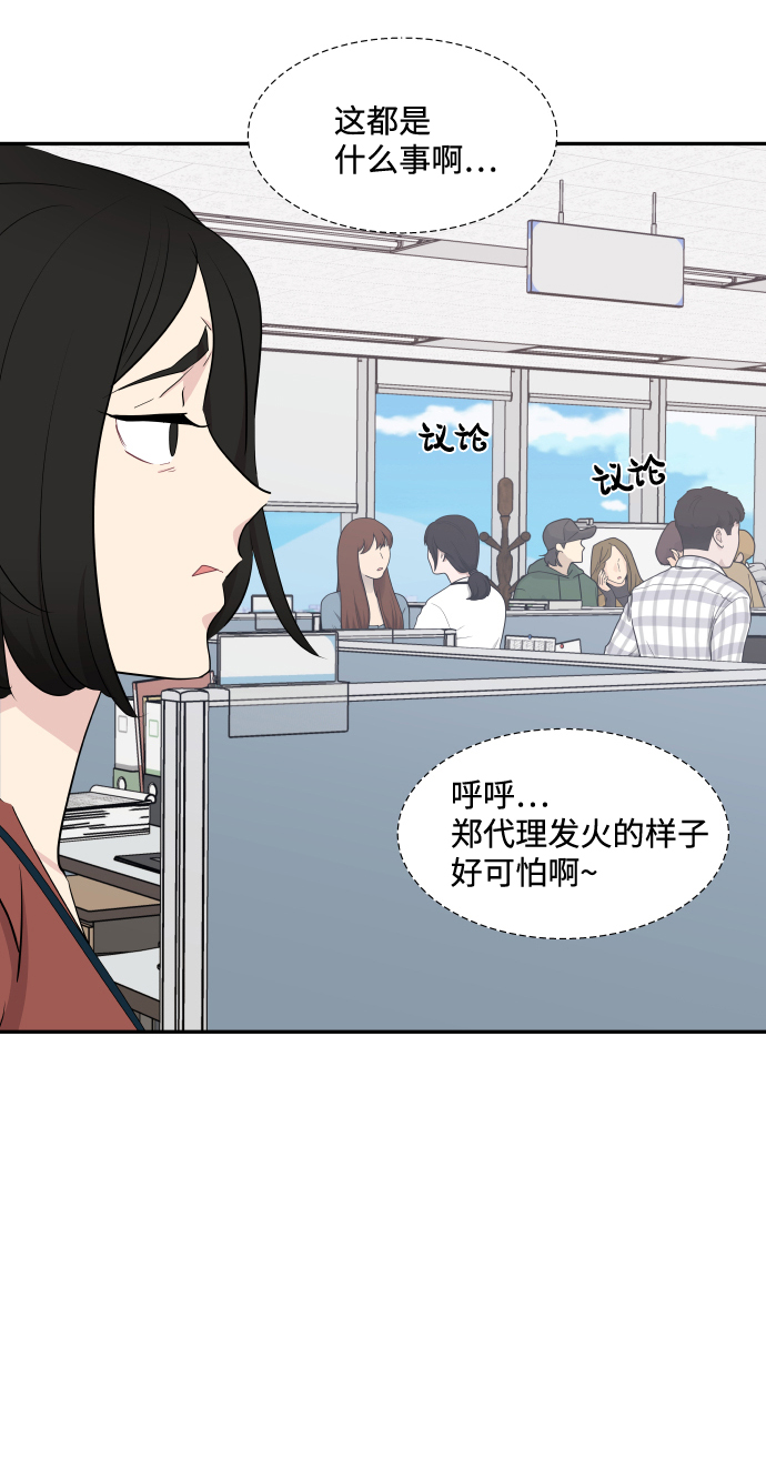 第51话61