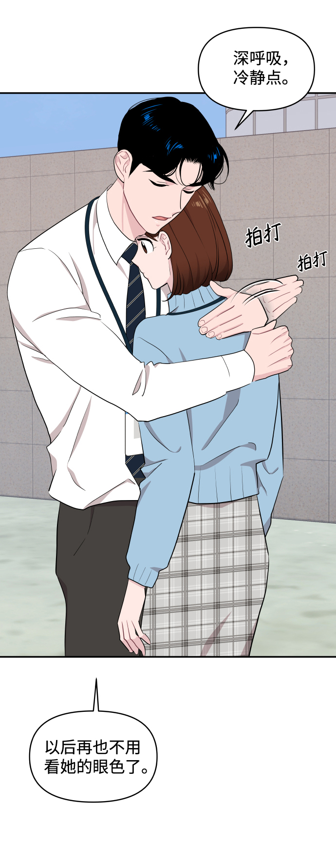 第51话68