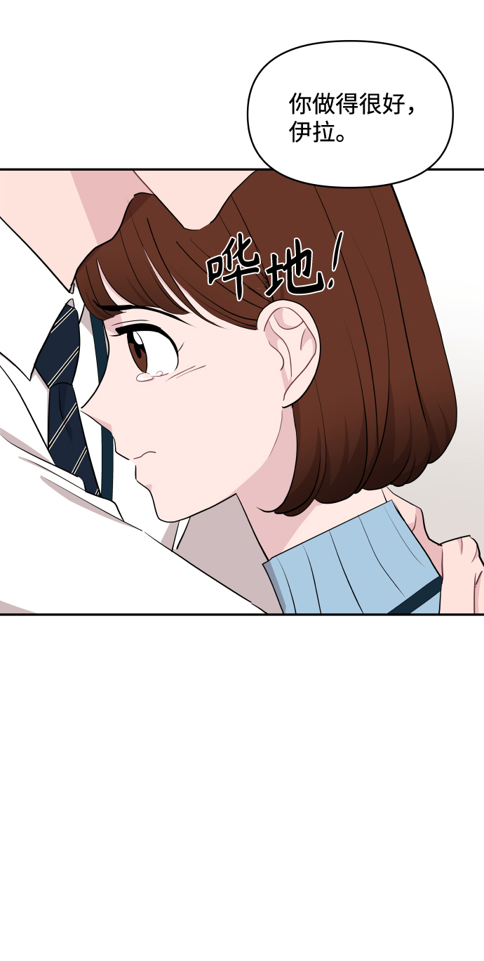 第51话69