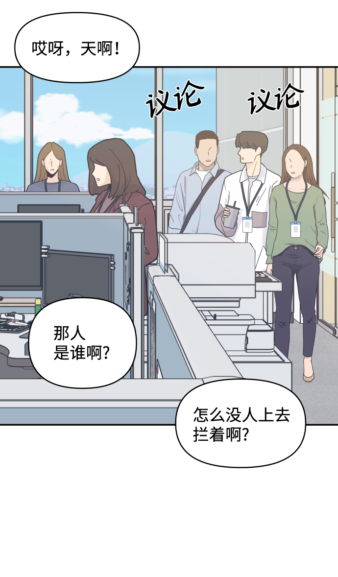 第51话7