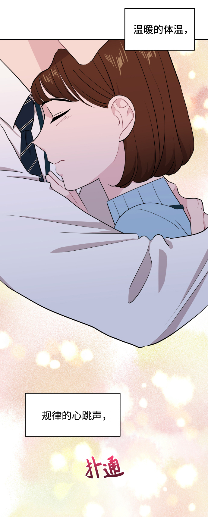 第51话71