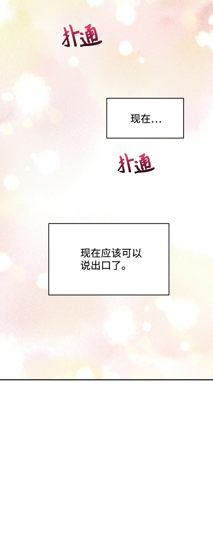 第51话72