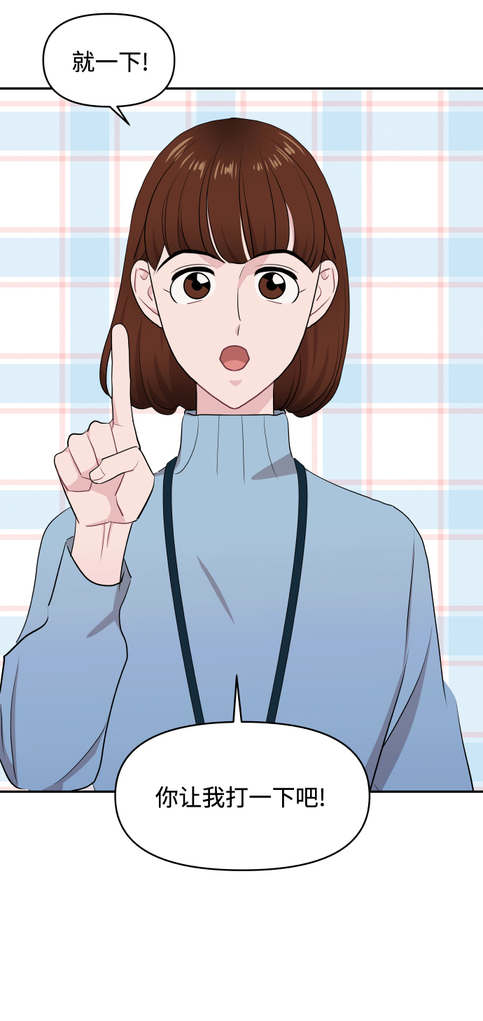 第51话74