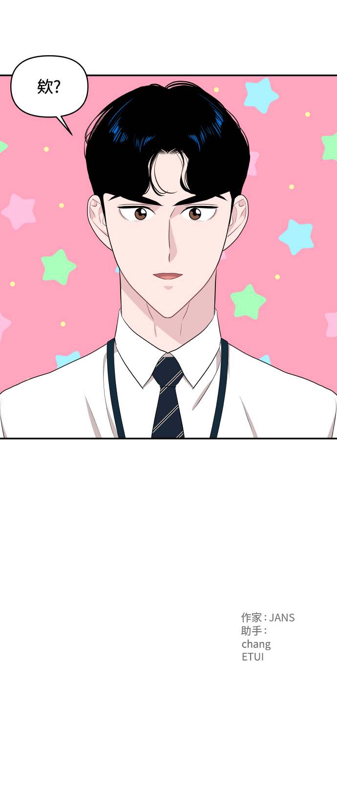 第51话75