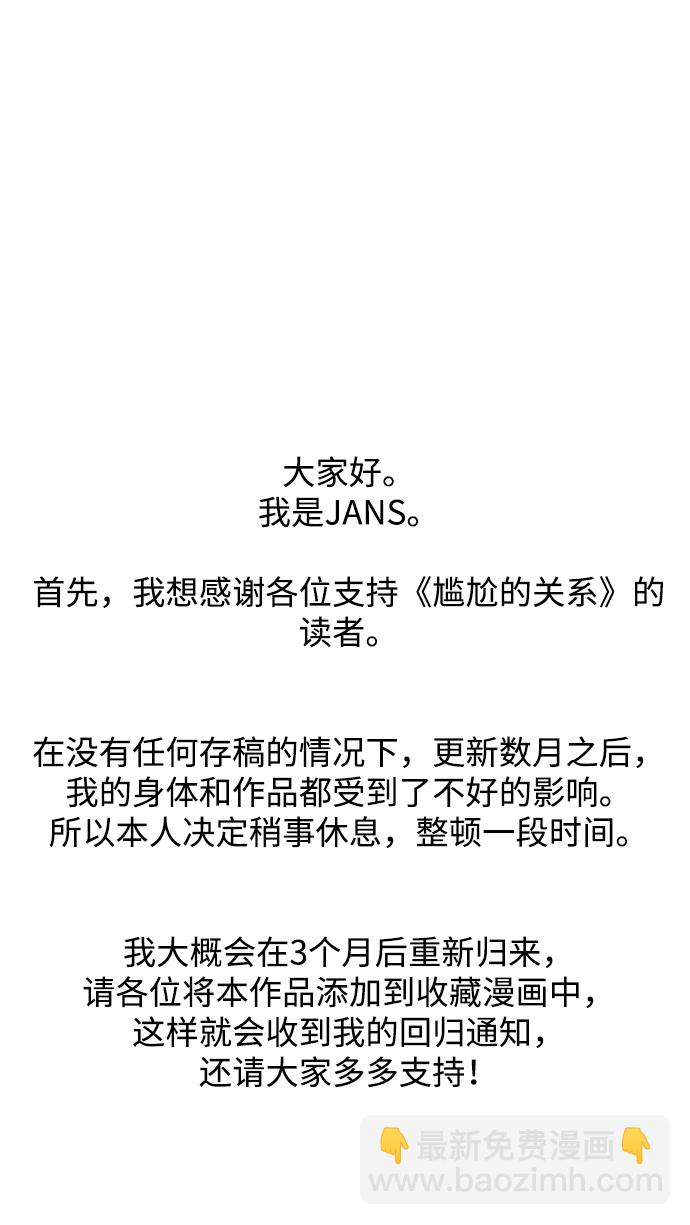第51话76