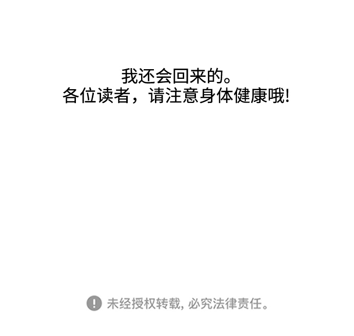 第51话77