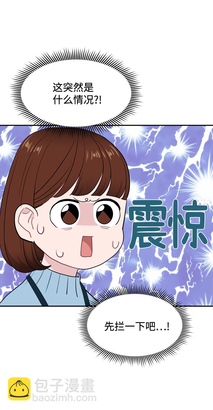 第51话8
