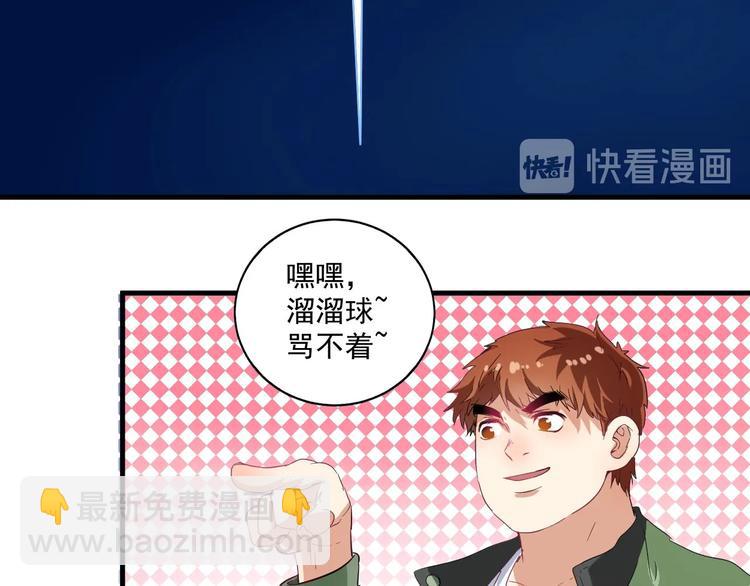 第13话 直播达人2.0101