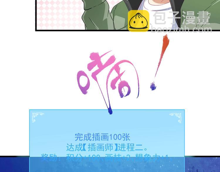 第13话 直播达人2.0106