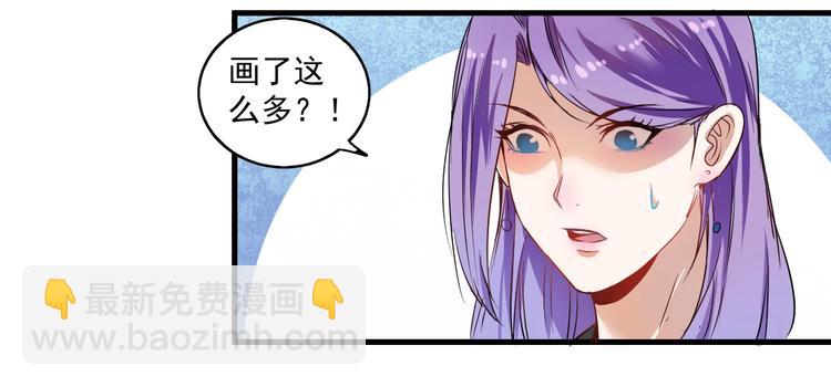 第13话 直播达人2.012