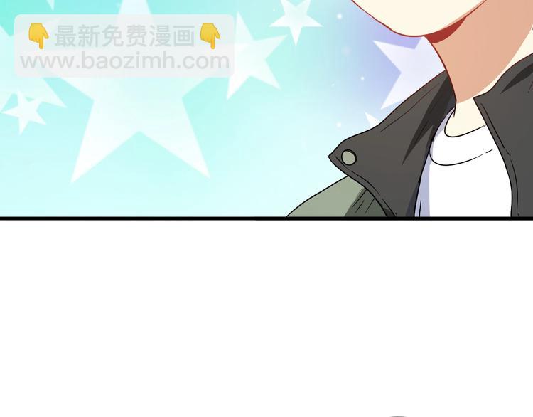 第13话 直播达人2.0127