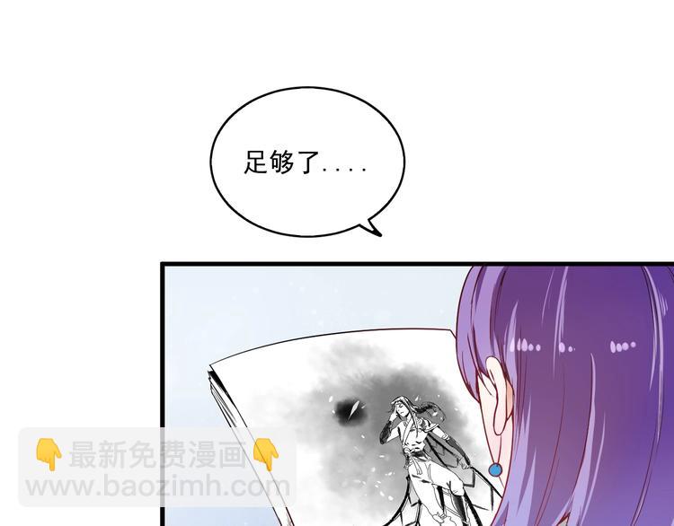 第13话 直播达人2.013