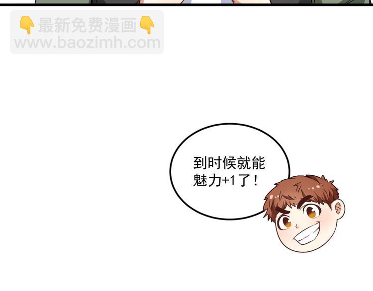 第13话 直播达人2.0130