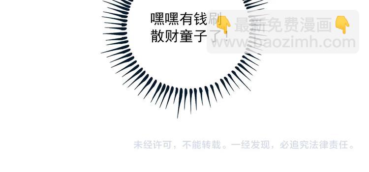 第13话 直播达人2.0134