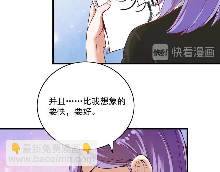 第13话 直播达人2.014