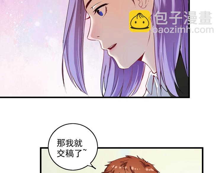 第13话 直播达人2.015