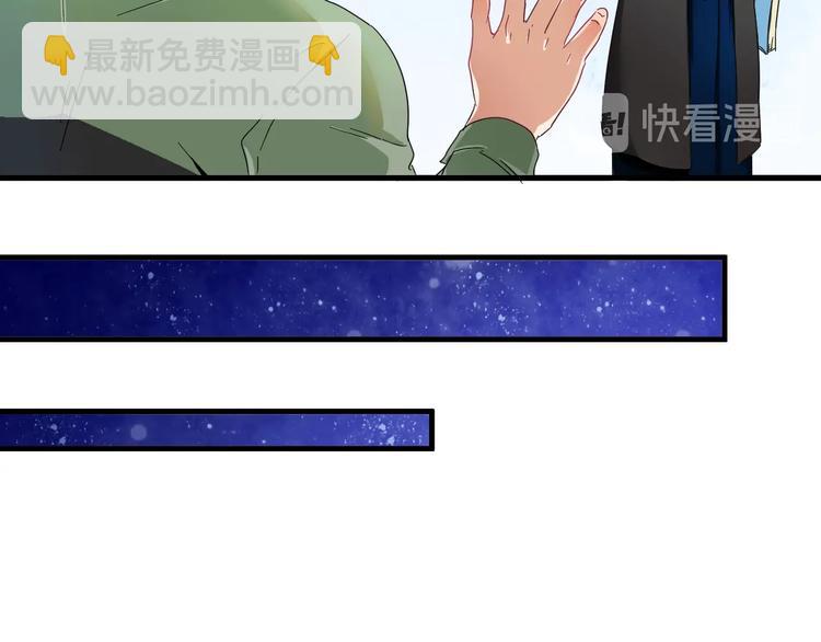 第13话 直播达人2.034