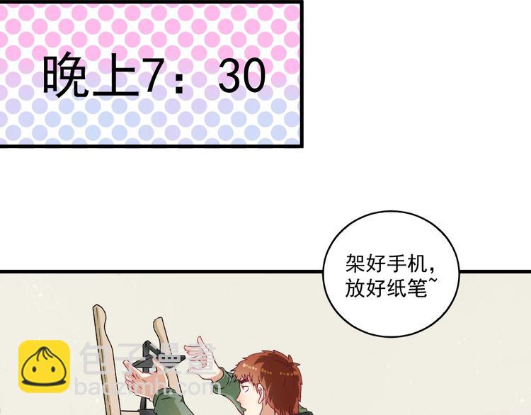第13话 直播达人2.035