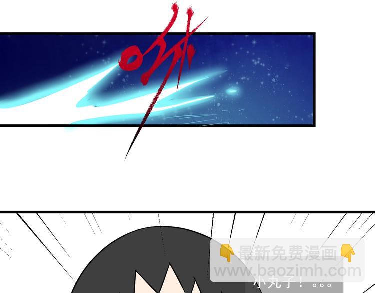 第13话 直播达人2.049