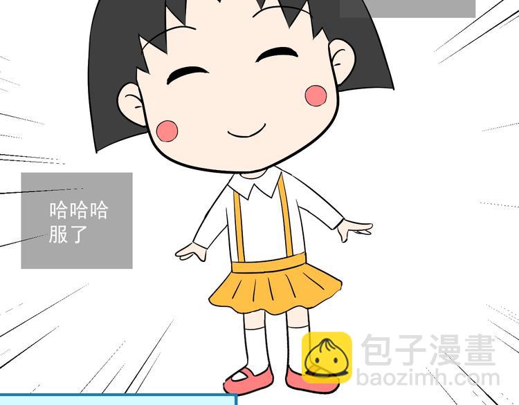 第13话 直播达人2.054
