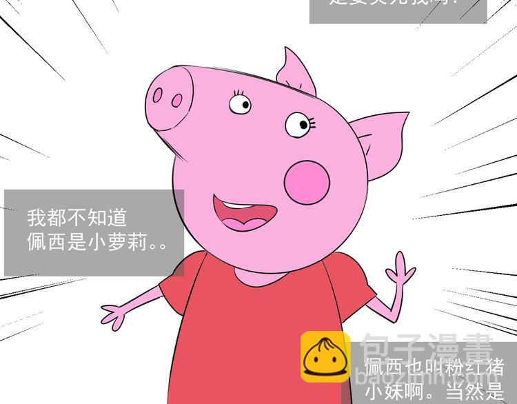 第13话 直播达人2.057