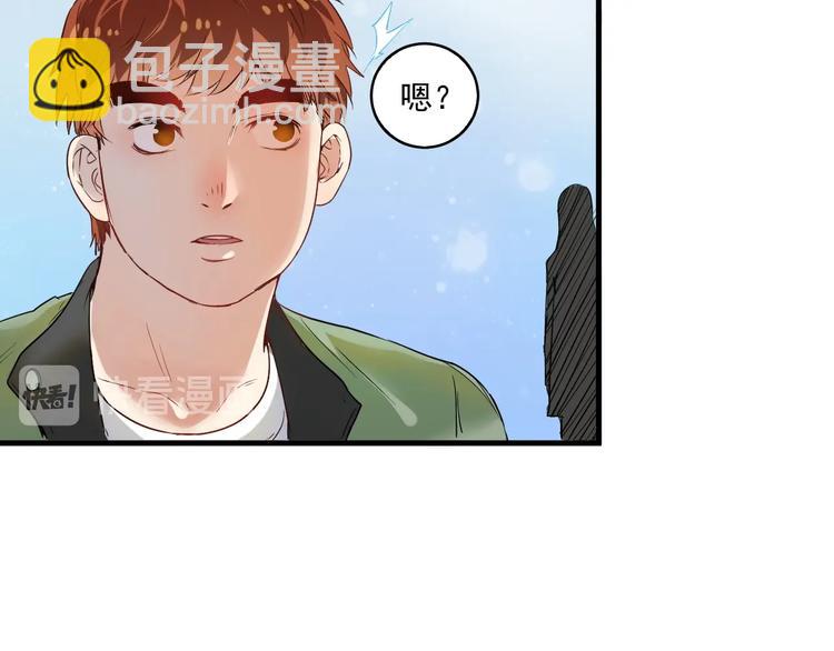 第13话 直播达人2.07
