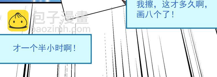 第13话 直播达人2.071