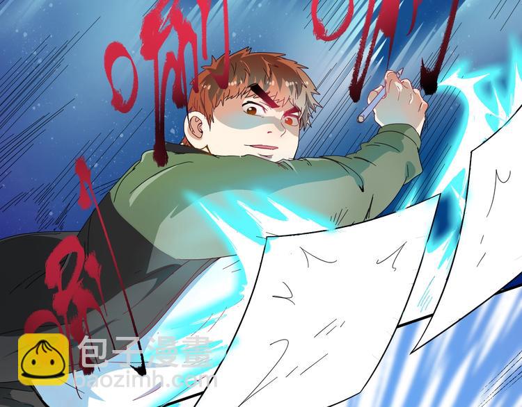 第13话 直播达人2.084