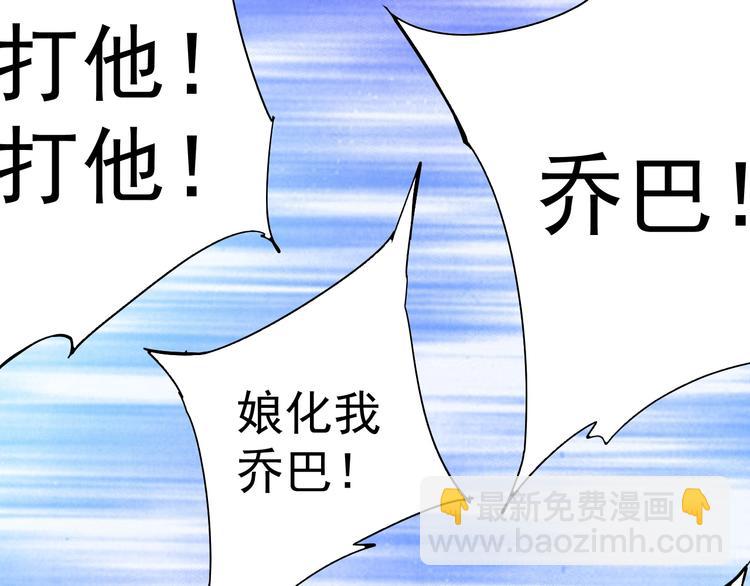 第13话 直播达人2.098