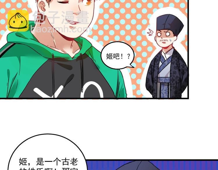 第19话 演员的自我修养10