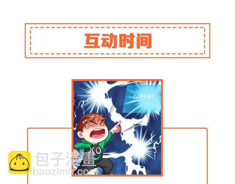 第19话 演员的自我修养107