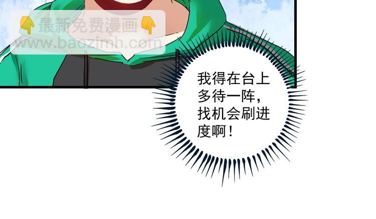 第19话 演员的自我修养13