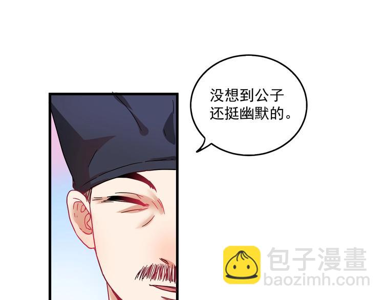 第19话 演员的自我修养16
