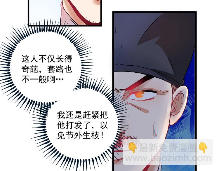 第19话 演员的自我修养17