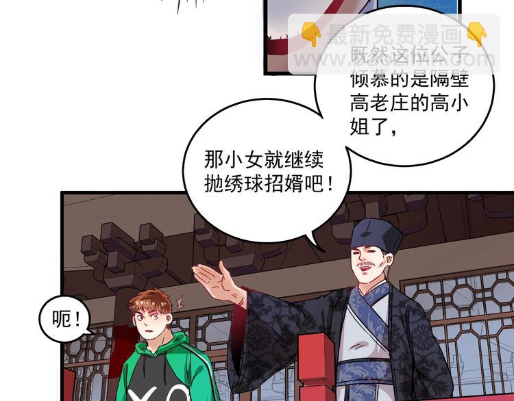 第19话 演员的自我修养18