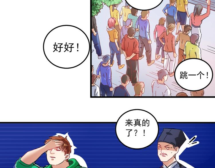 第19话 演员的自我修养21