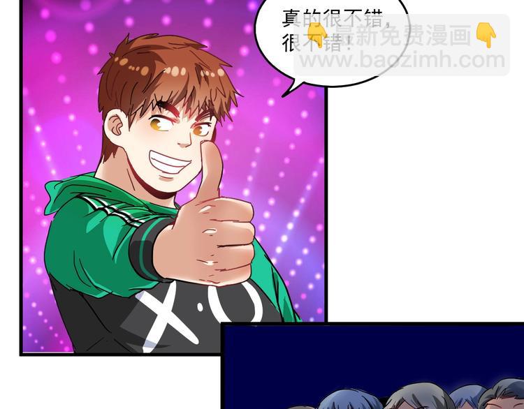 第19话 演员的自我修养24