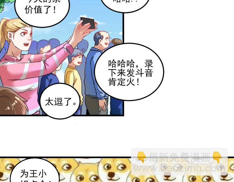 第19话 演员的自我修养28