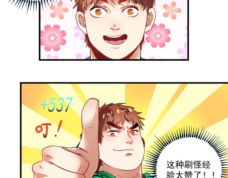 第19话 演员的自我修养34